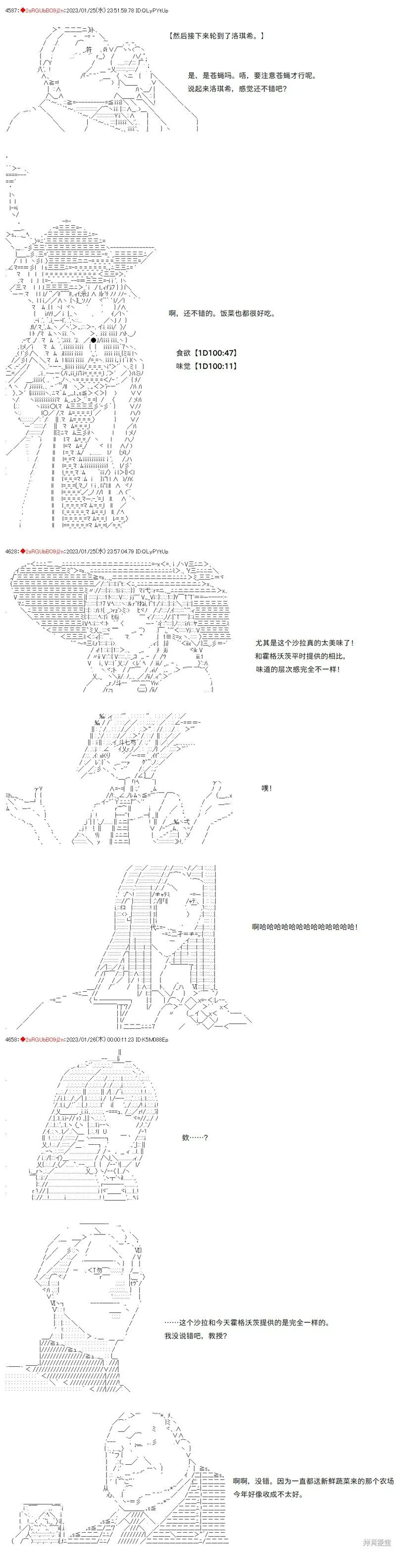 24 第4页