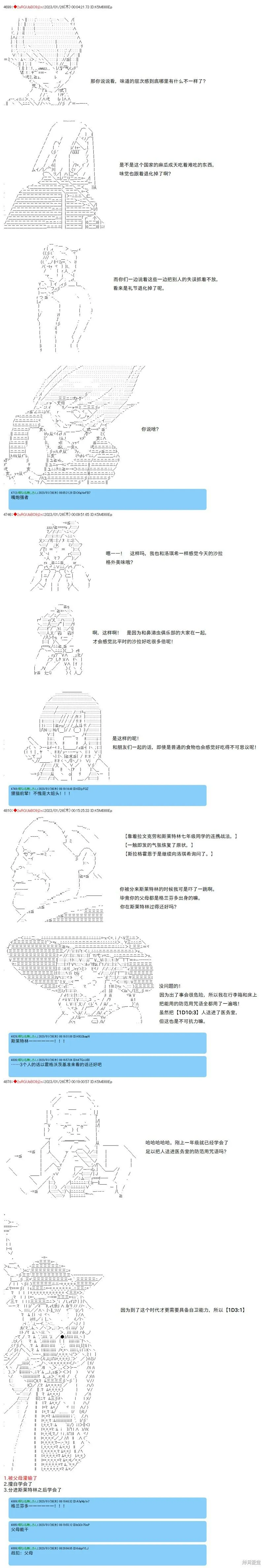 24 第5页