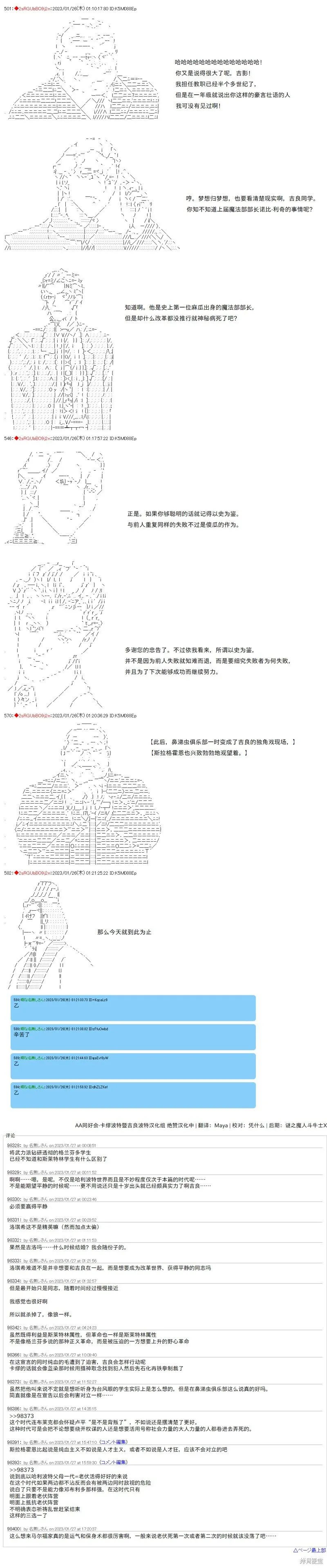 24 第8页
