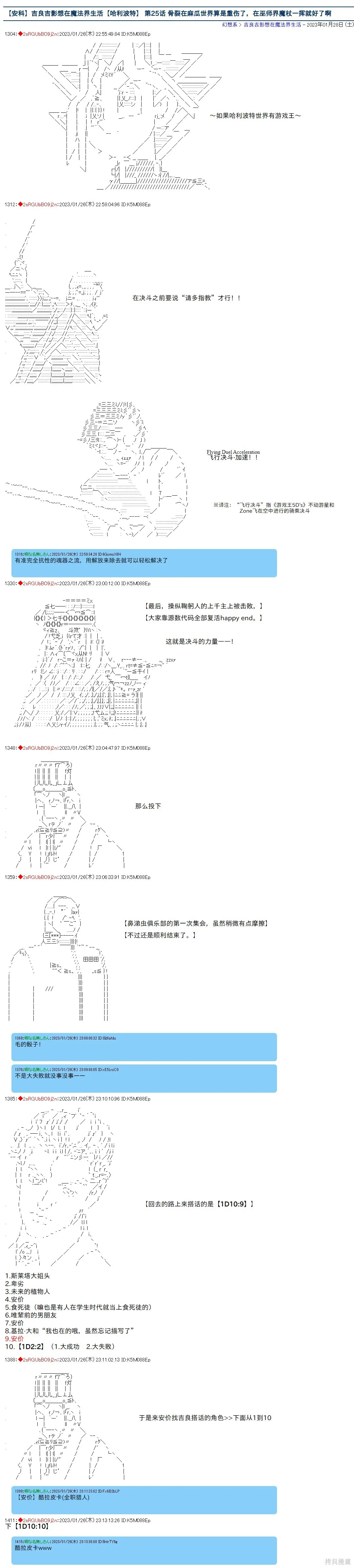 24 第10页