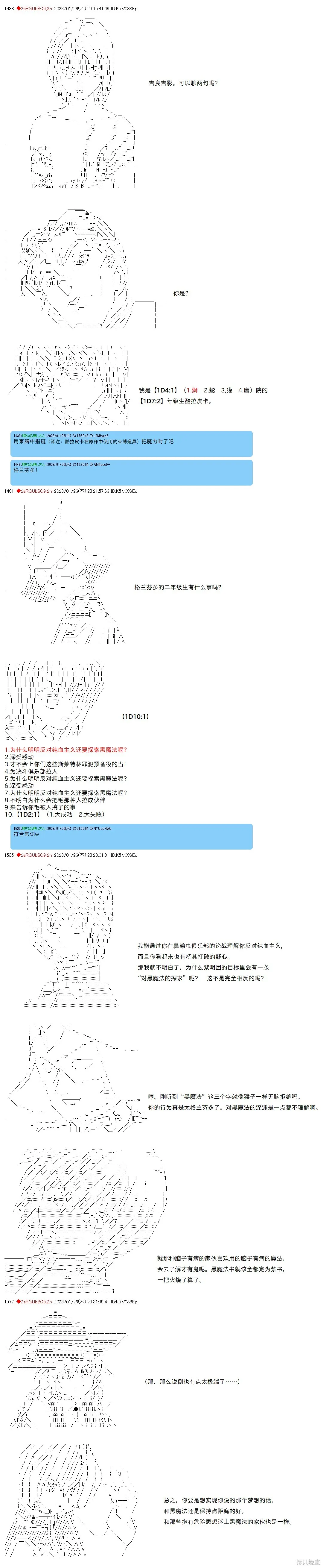 24 第11页