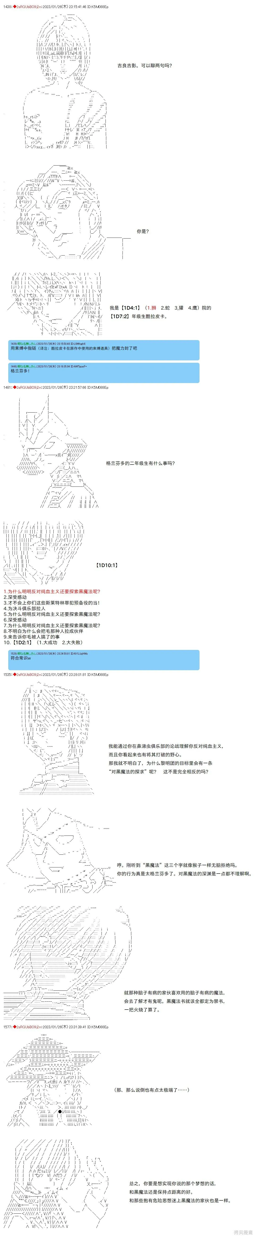 25 第2页