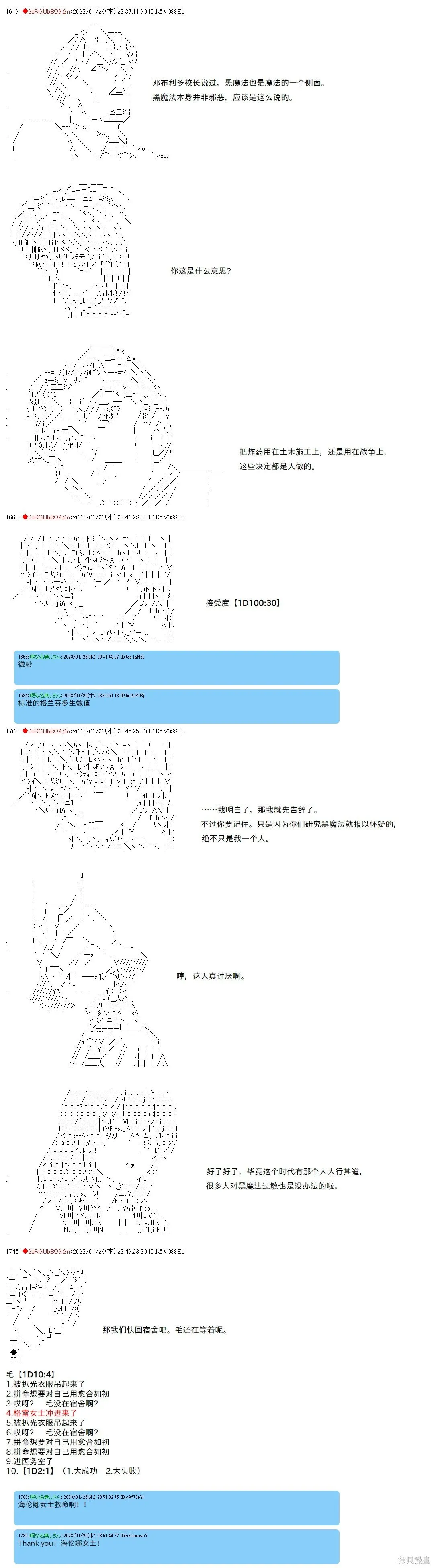 25 第3页