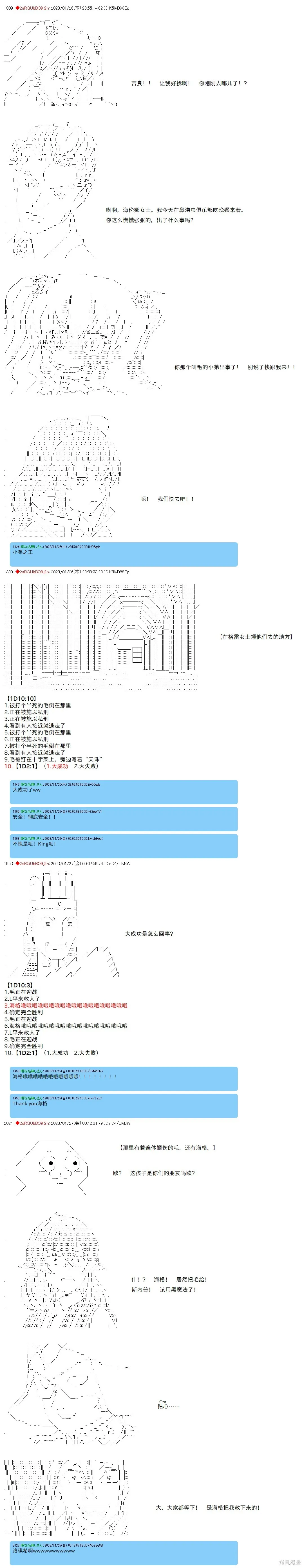 25 第4页