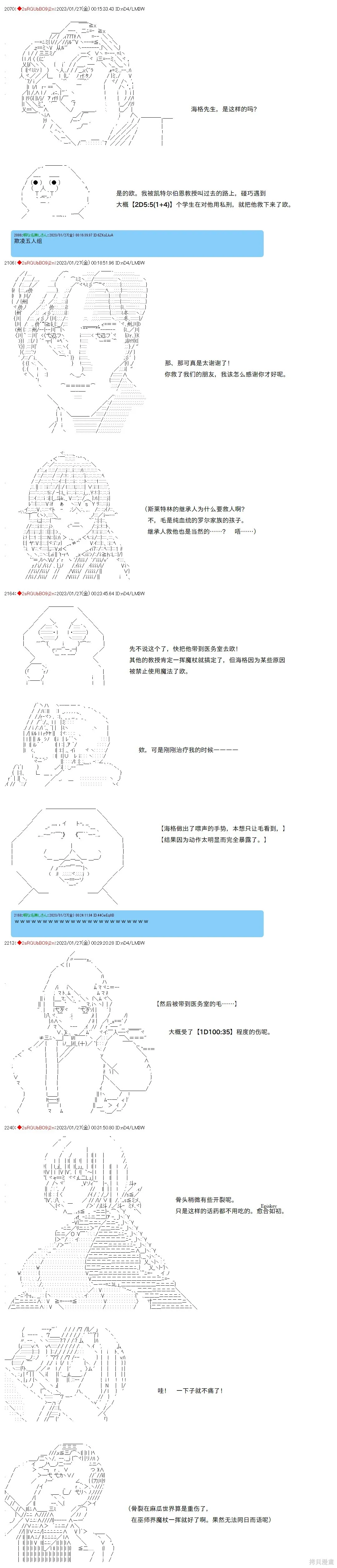 25 第5页
