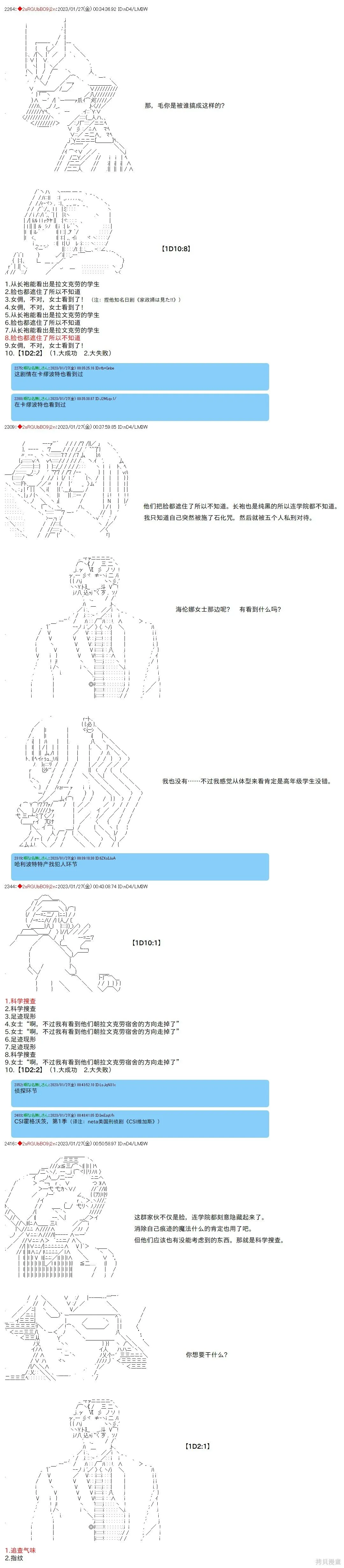 25 第6页