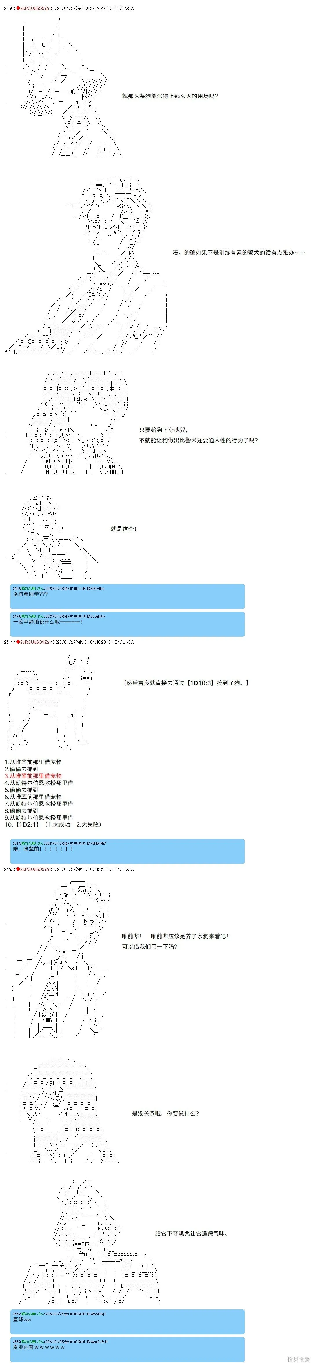25 第7页