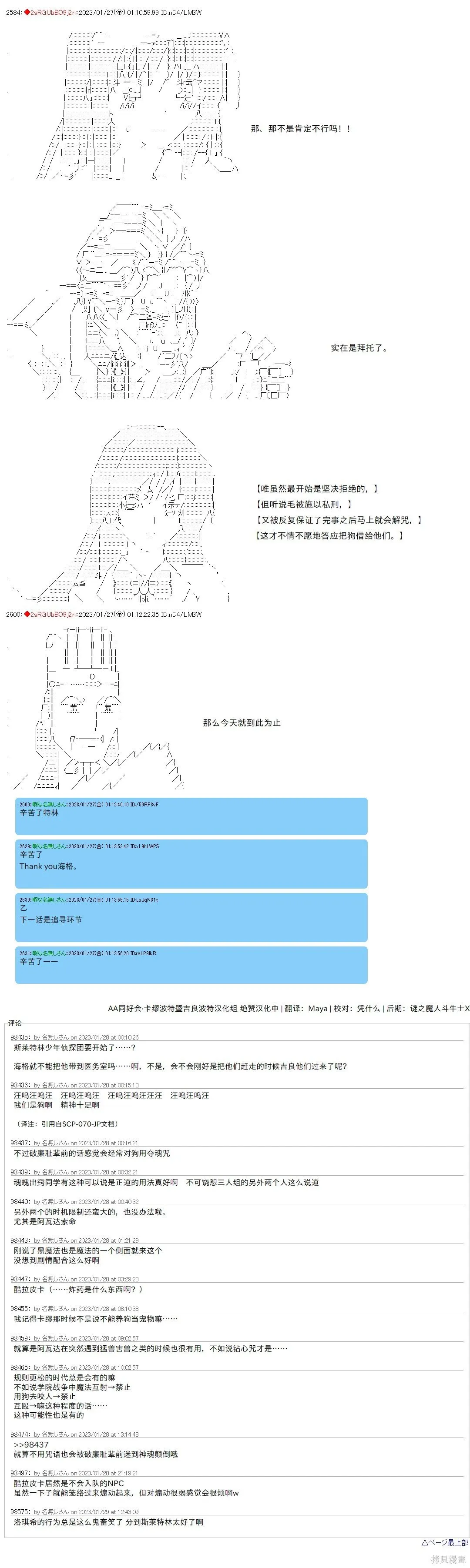 25 第8页
