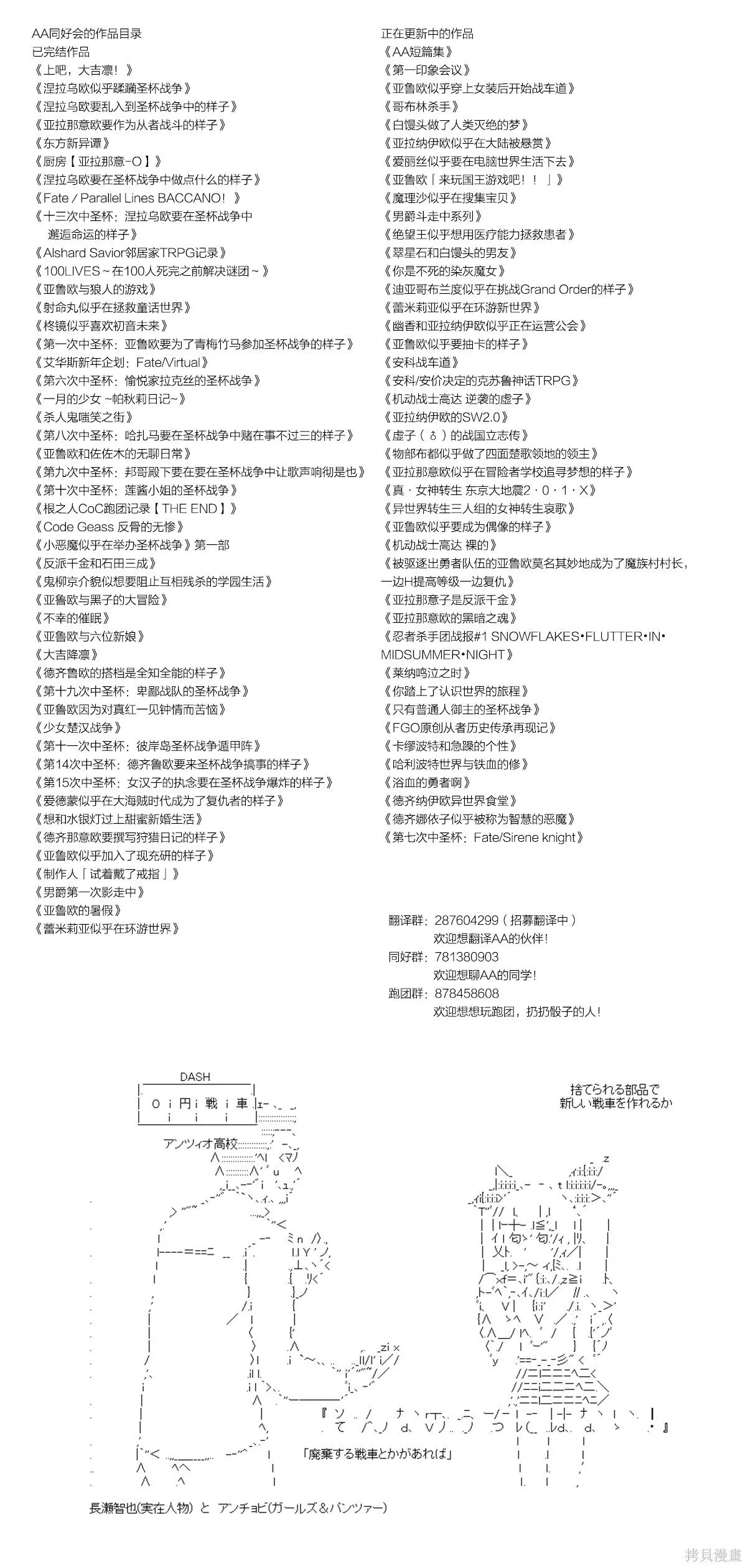 25 第9页