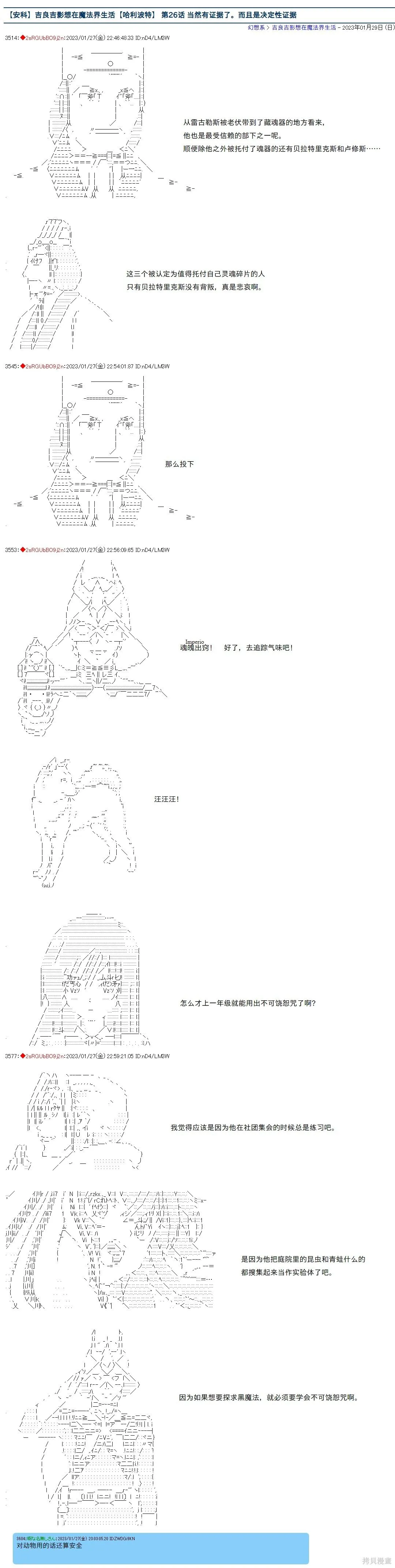 26 第1页