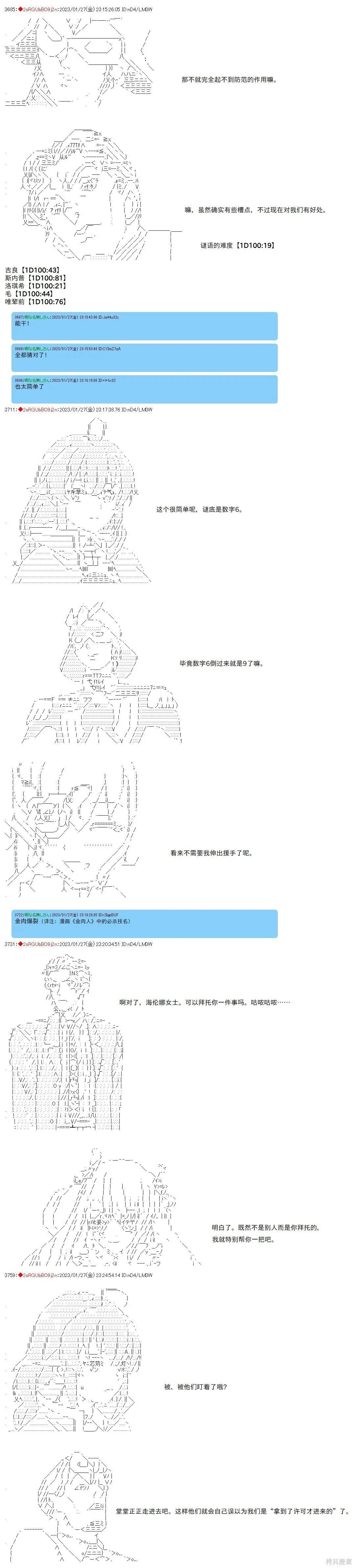 26 第3页