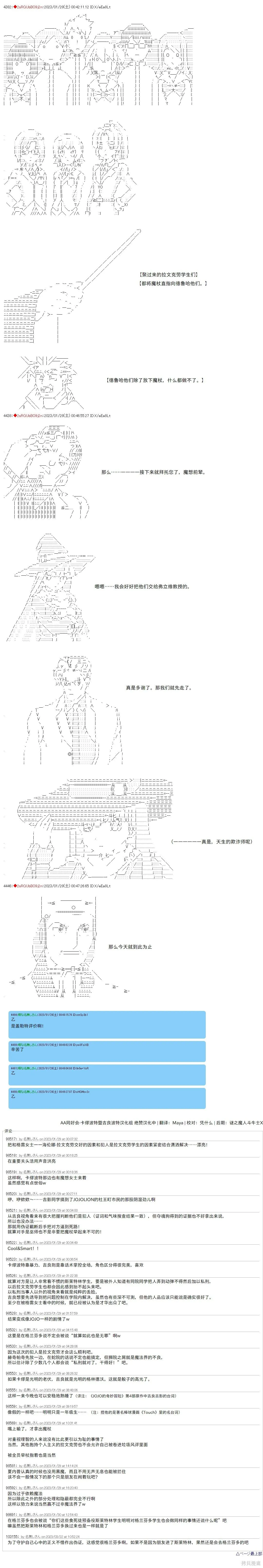 26 第8页