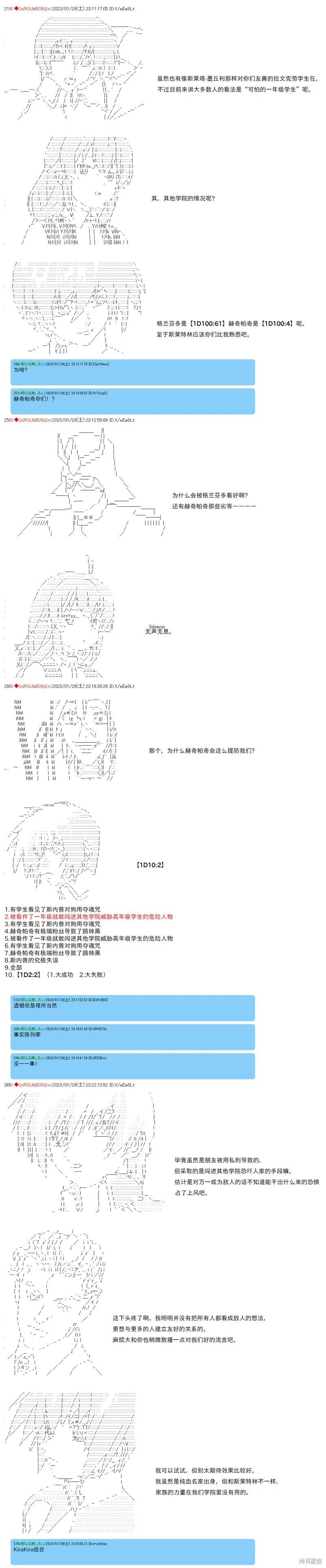 27 第2页
