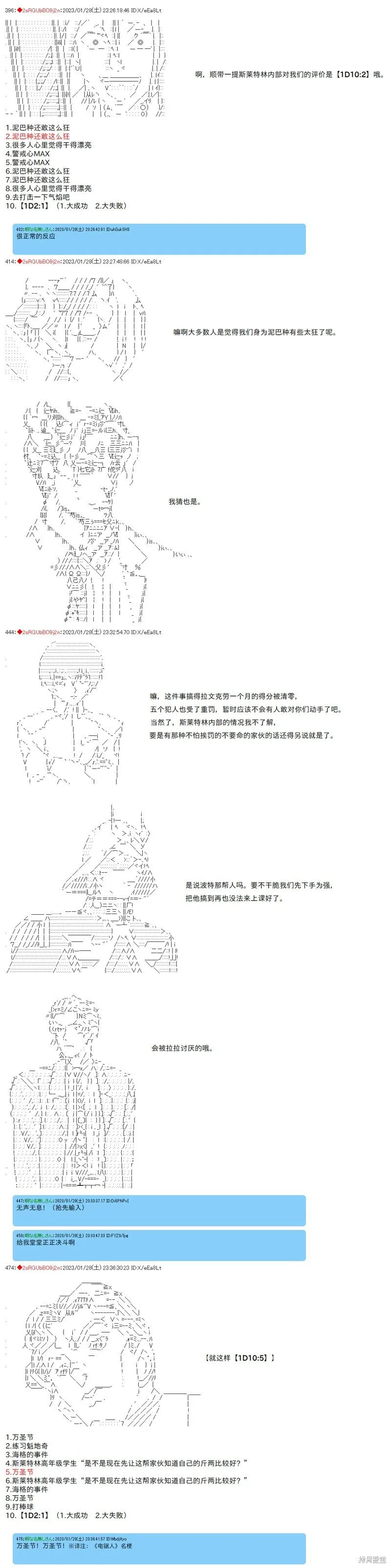 27 第3页