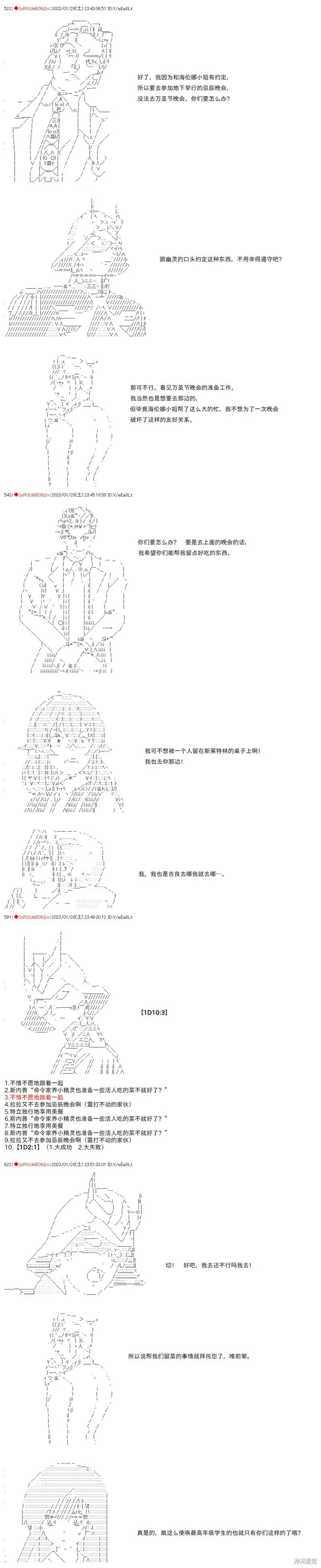 27 第4页
