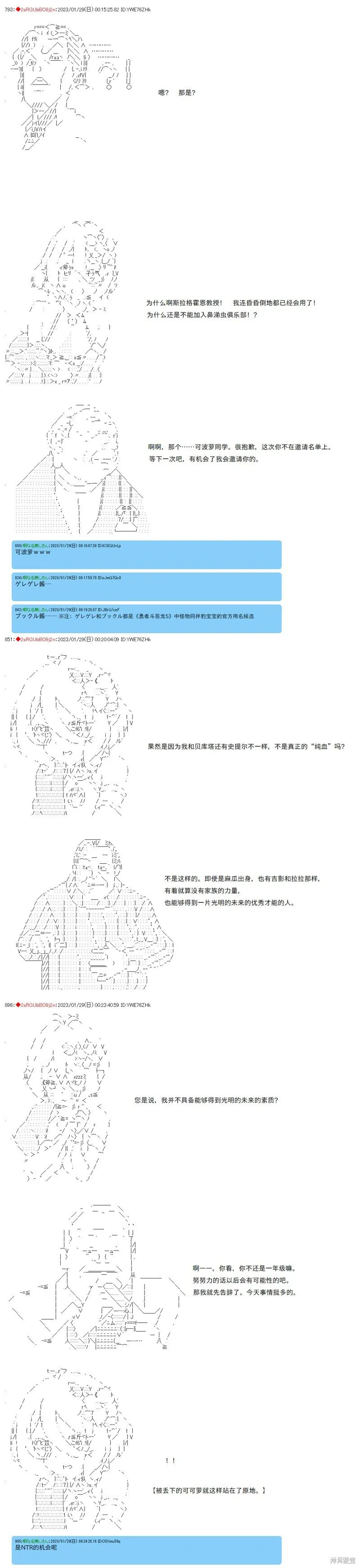 27 第6页