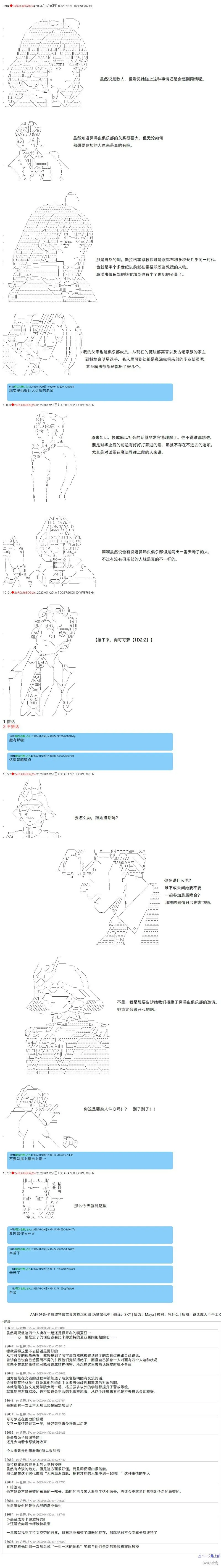 27 第7页