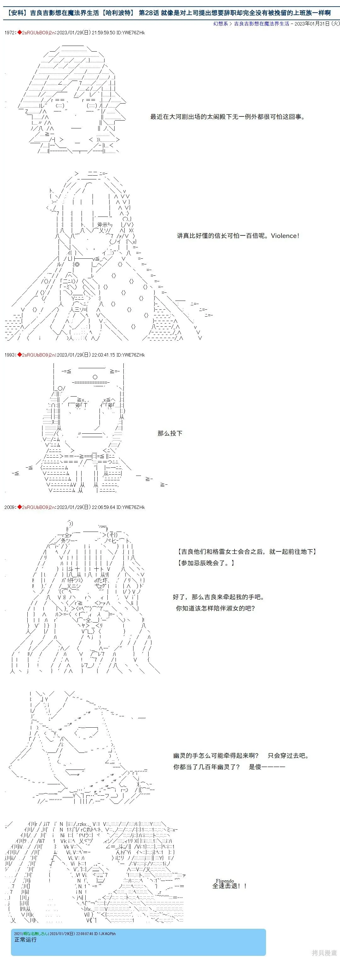 27 第9页