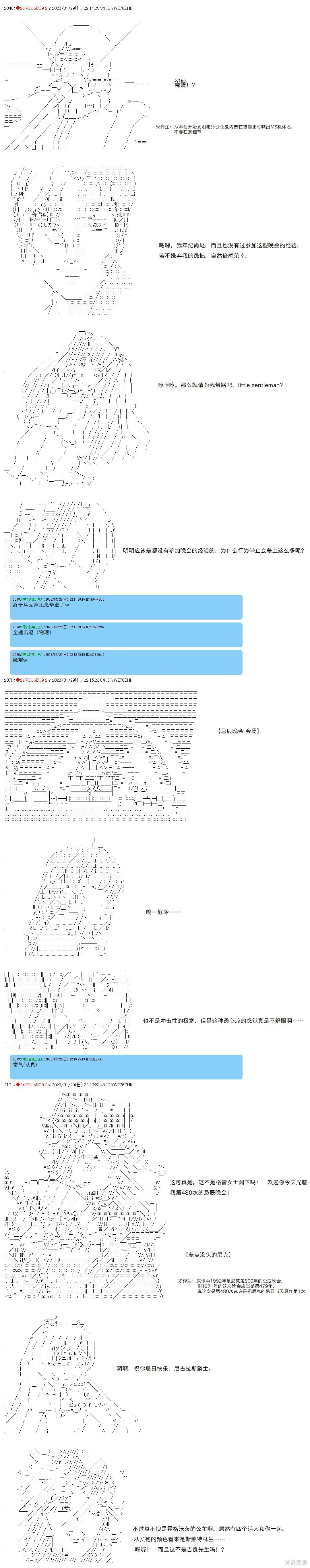 28 第2页