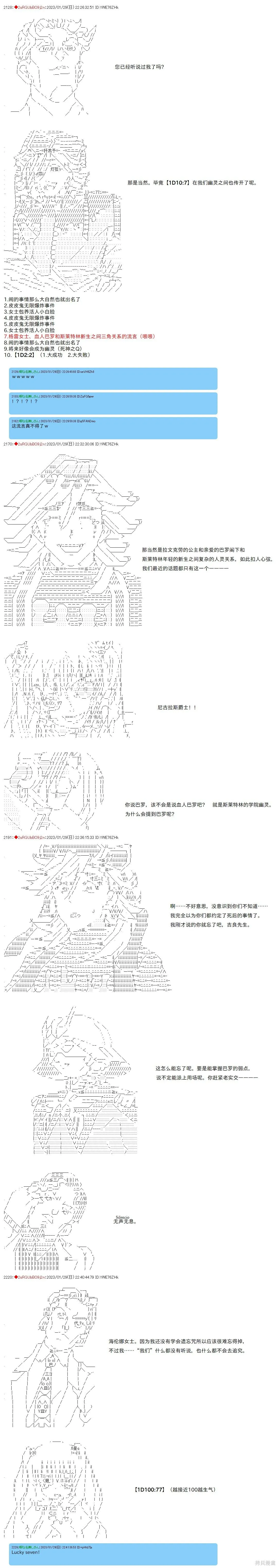 28 第3页