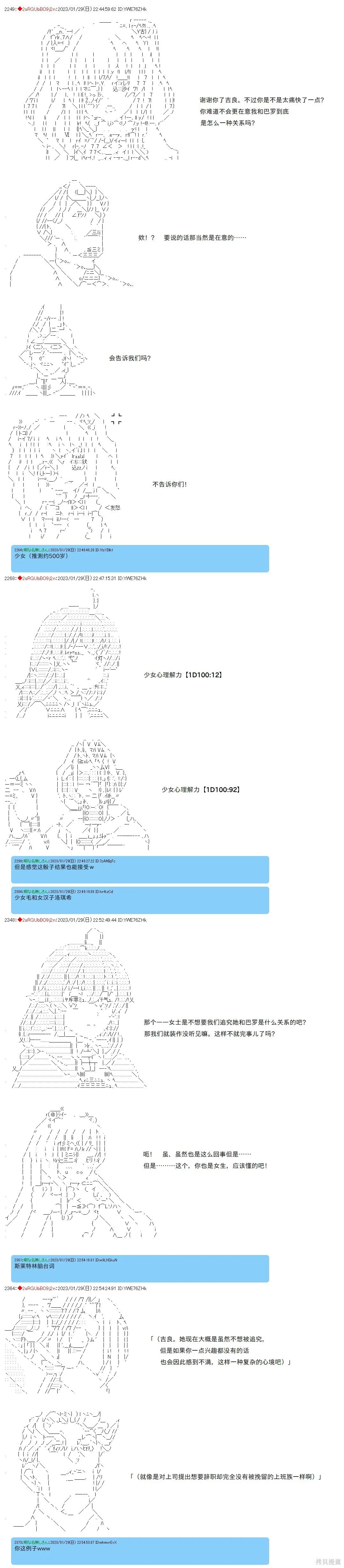 28 第4页
