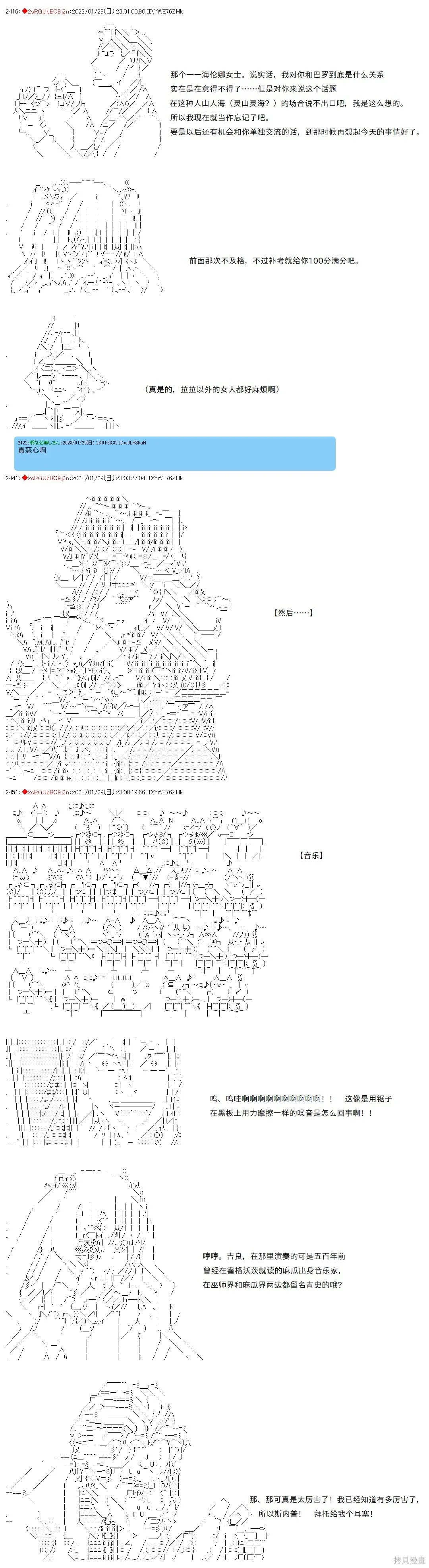 28 第5页