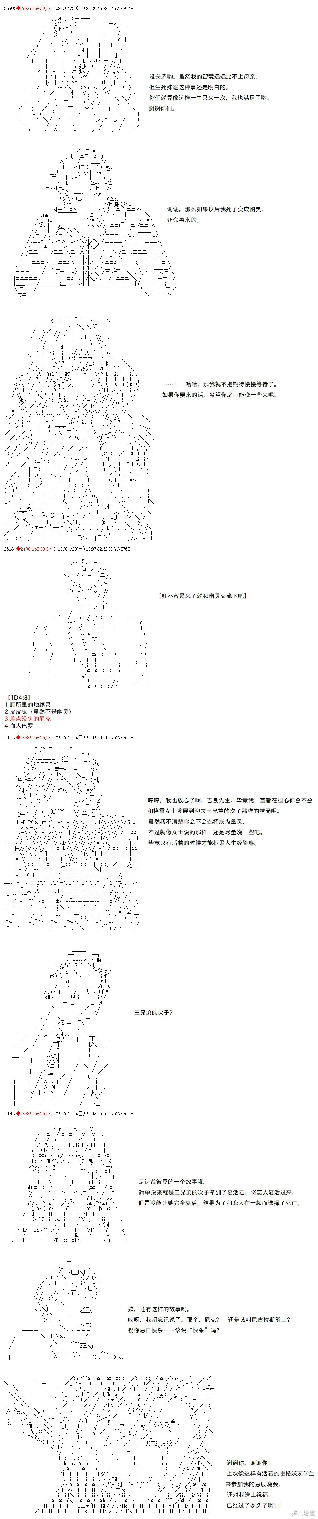 28 第7页
