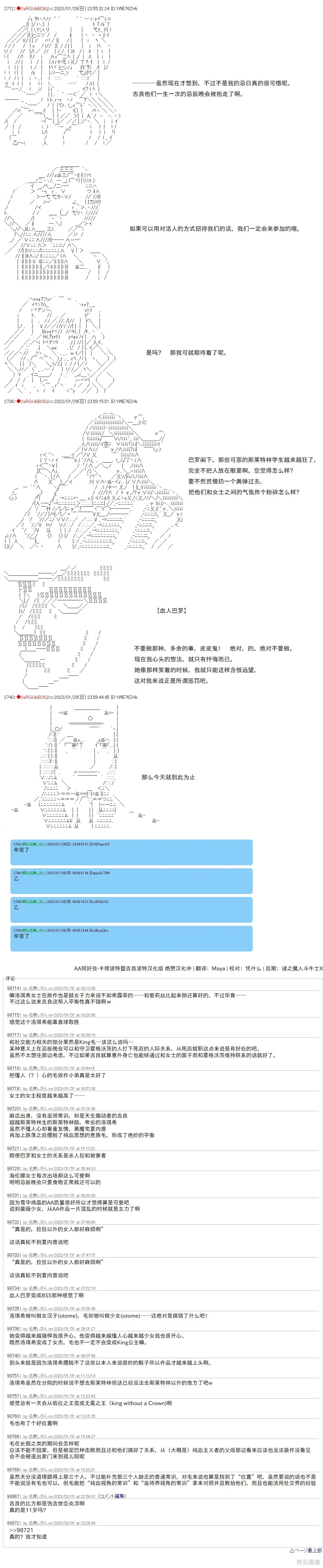 28 第8页