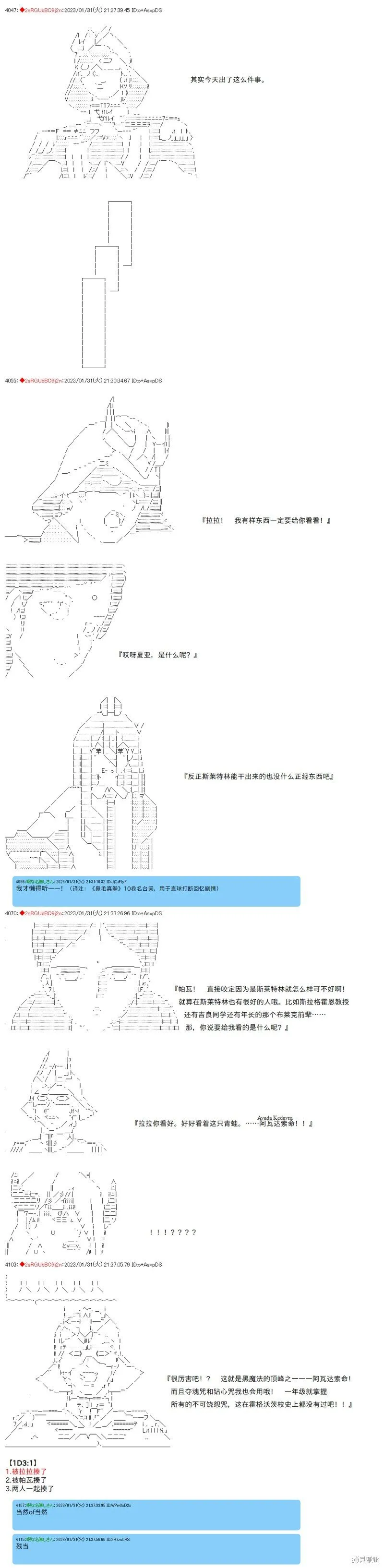 28 第11页