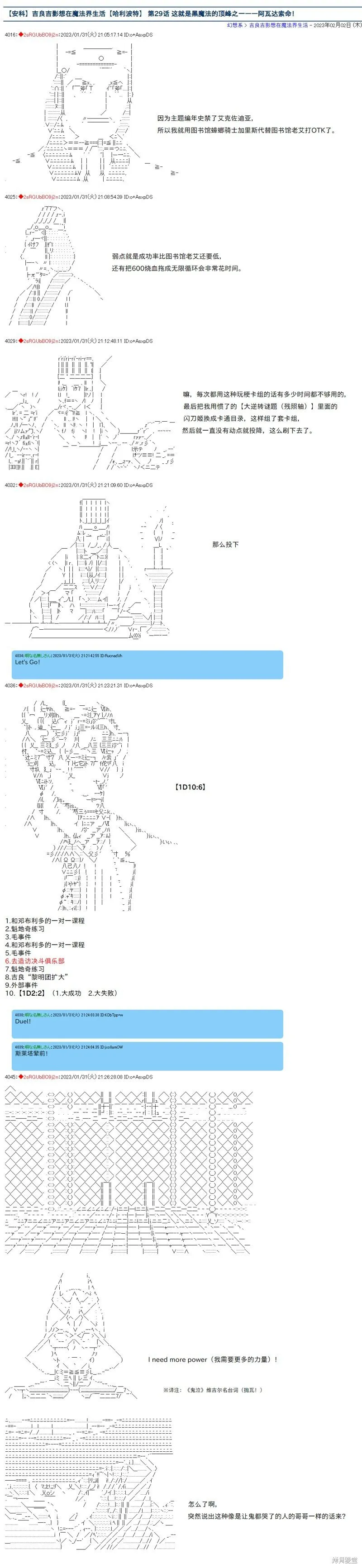 29 第1页