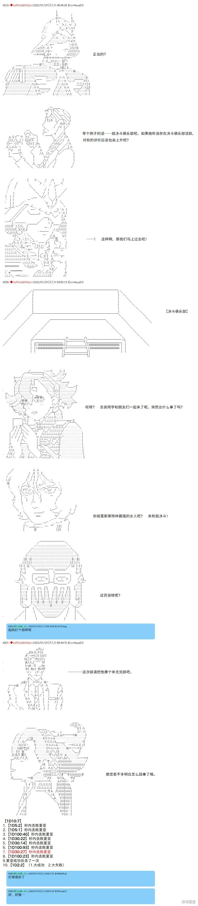 29 第4页
