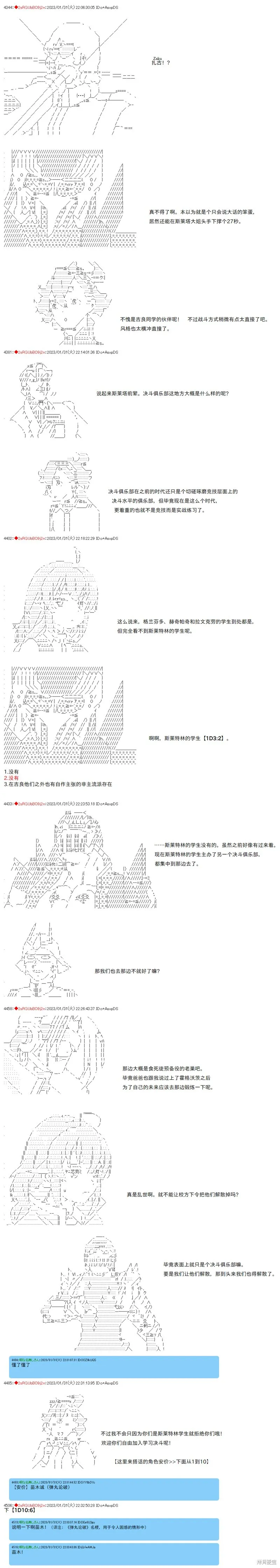 29 第5页