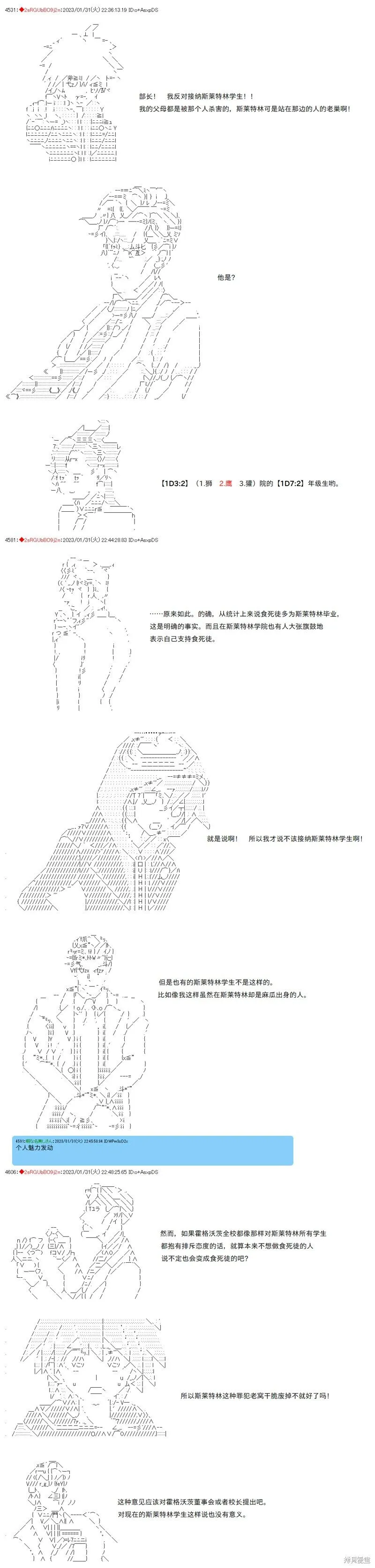 29 第6页