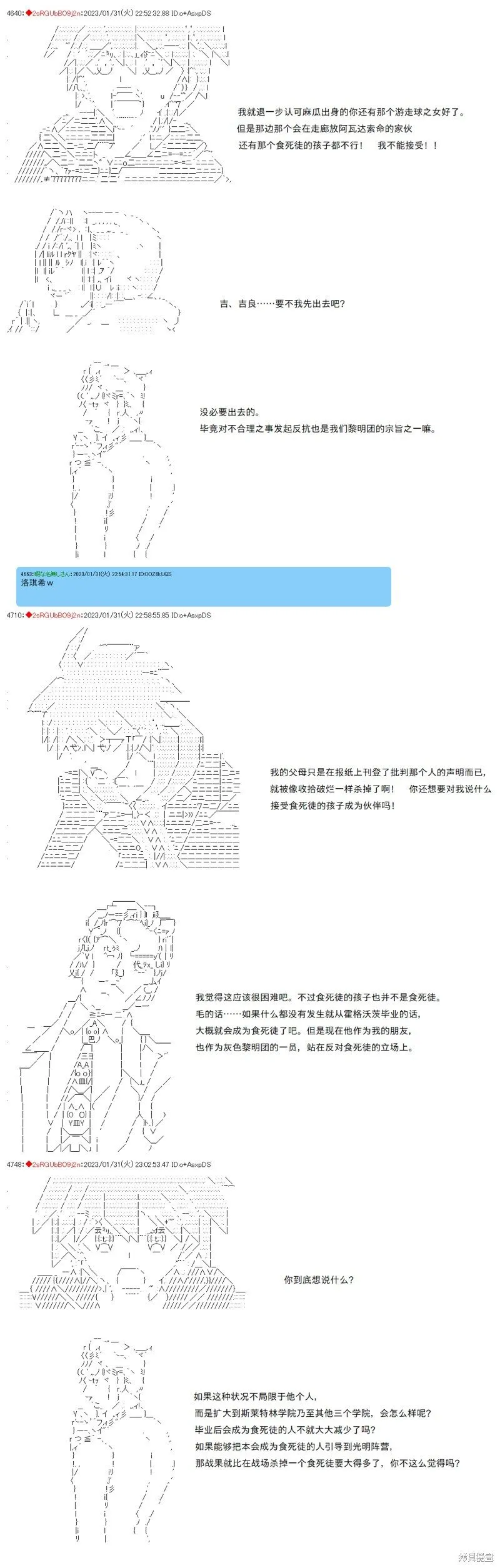 29 第7页