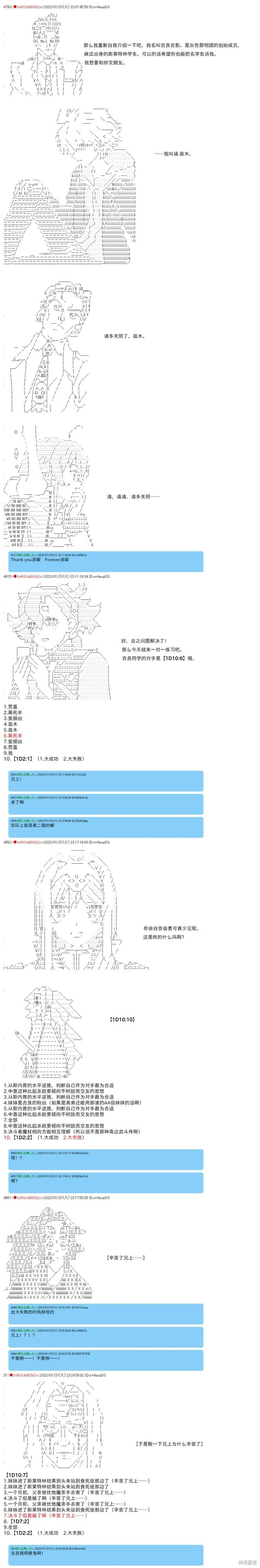 29 第8页