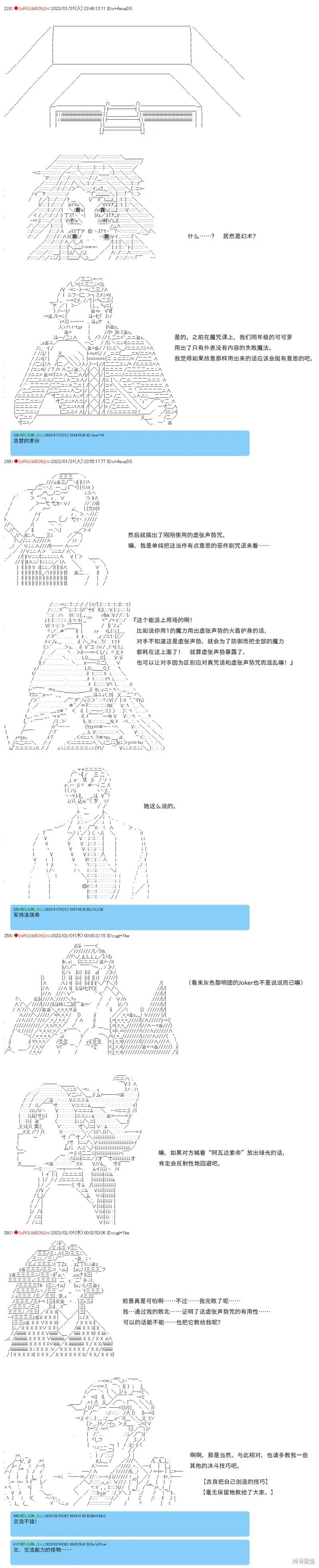 29 第10页