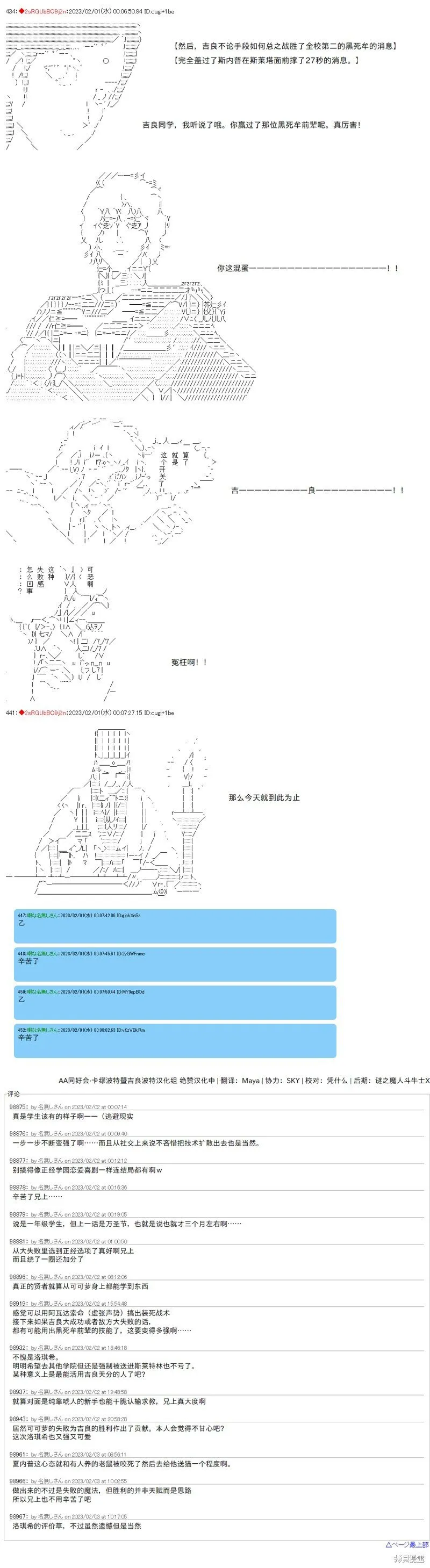 29 第11页