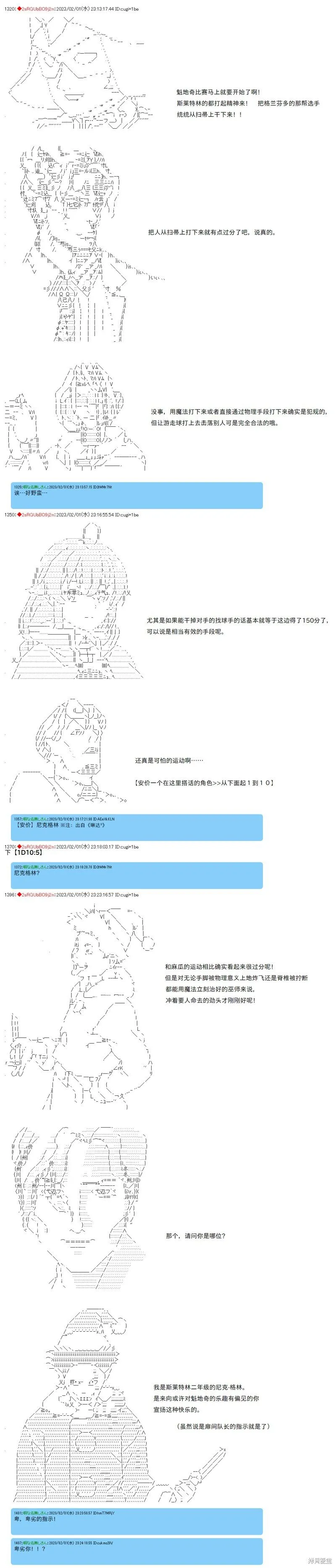 29 第14页