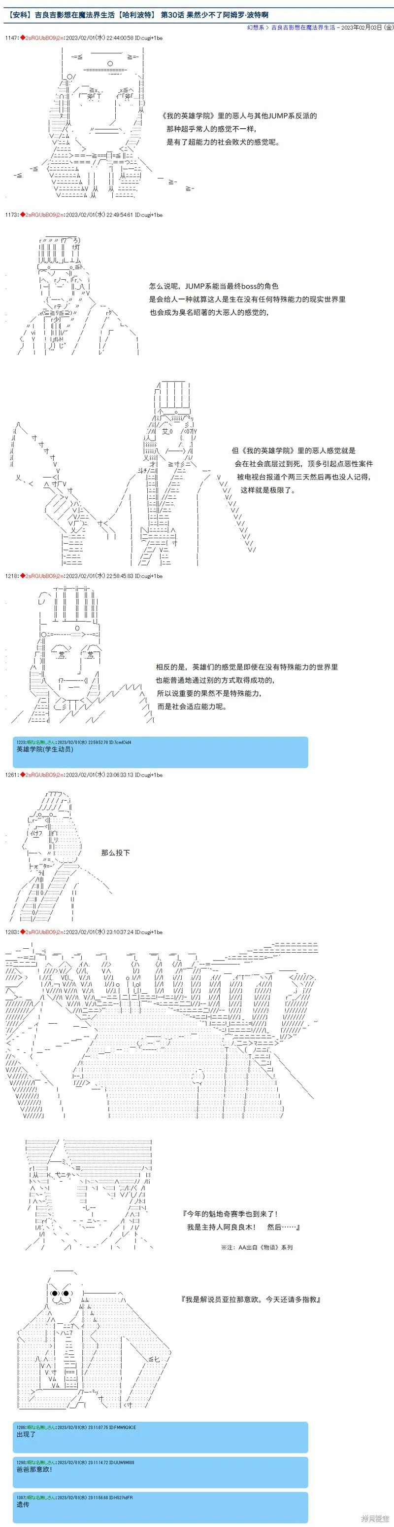 30 第1页