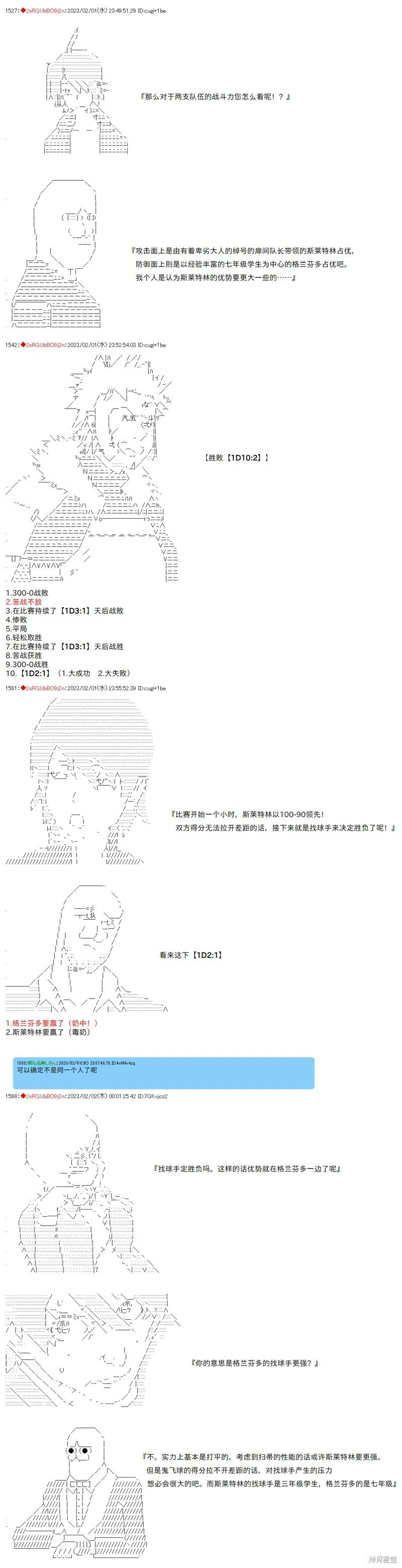 30 第4页