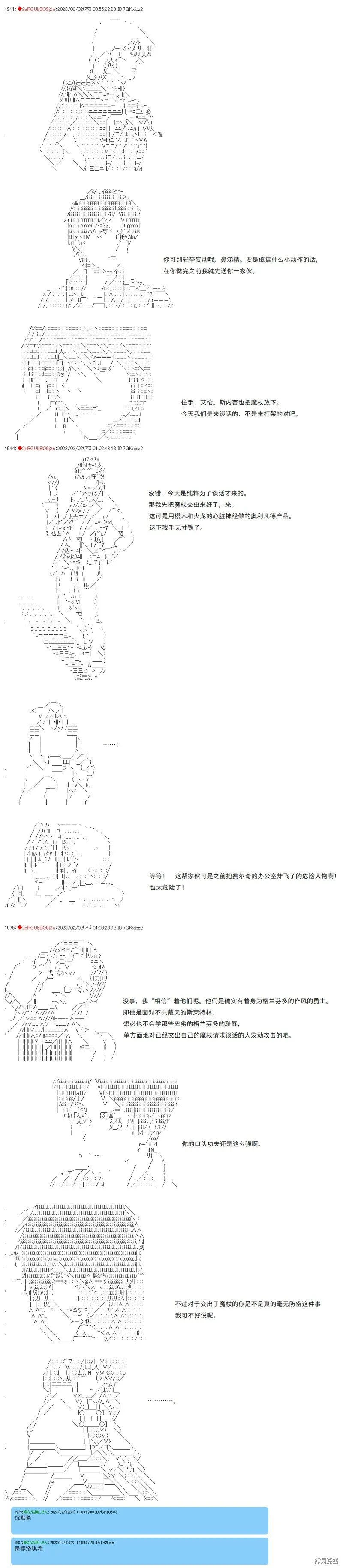 30 第8页