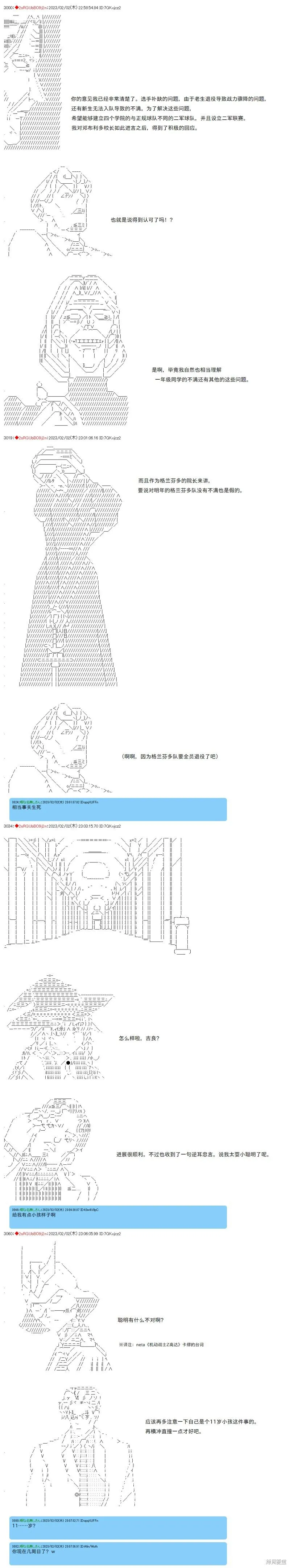 30 第13页