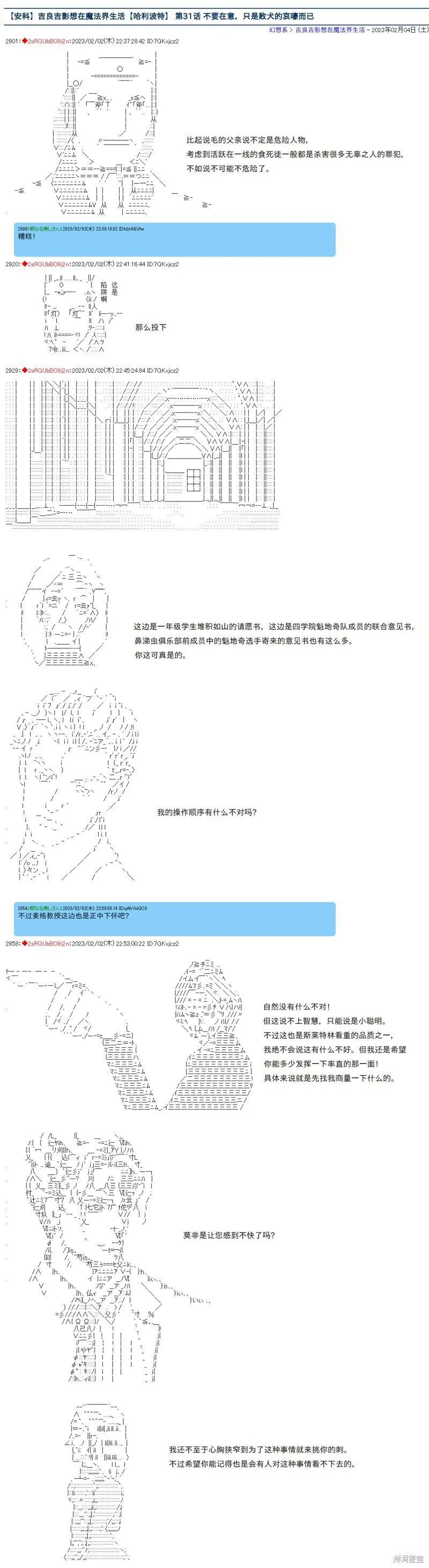 31 第1页