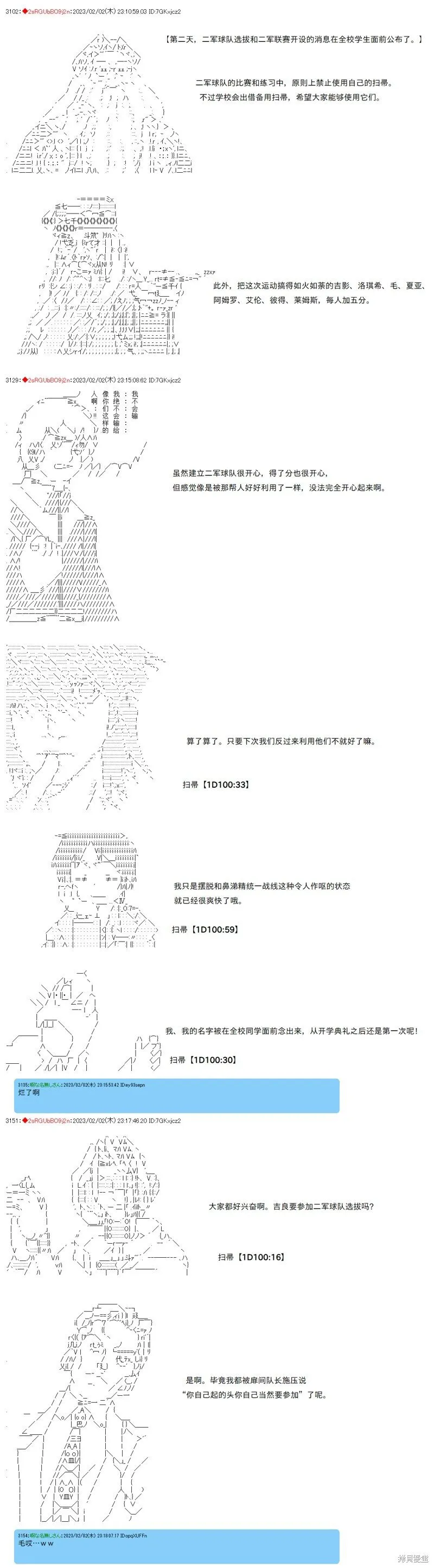 31 第3页