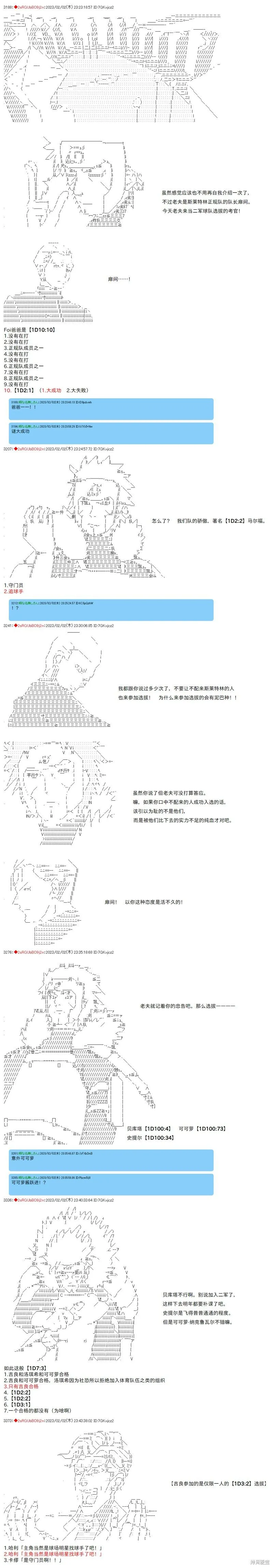 31 第4页