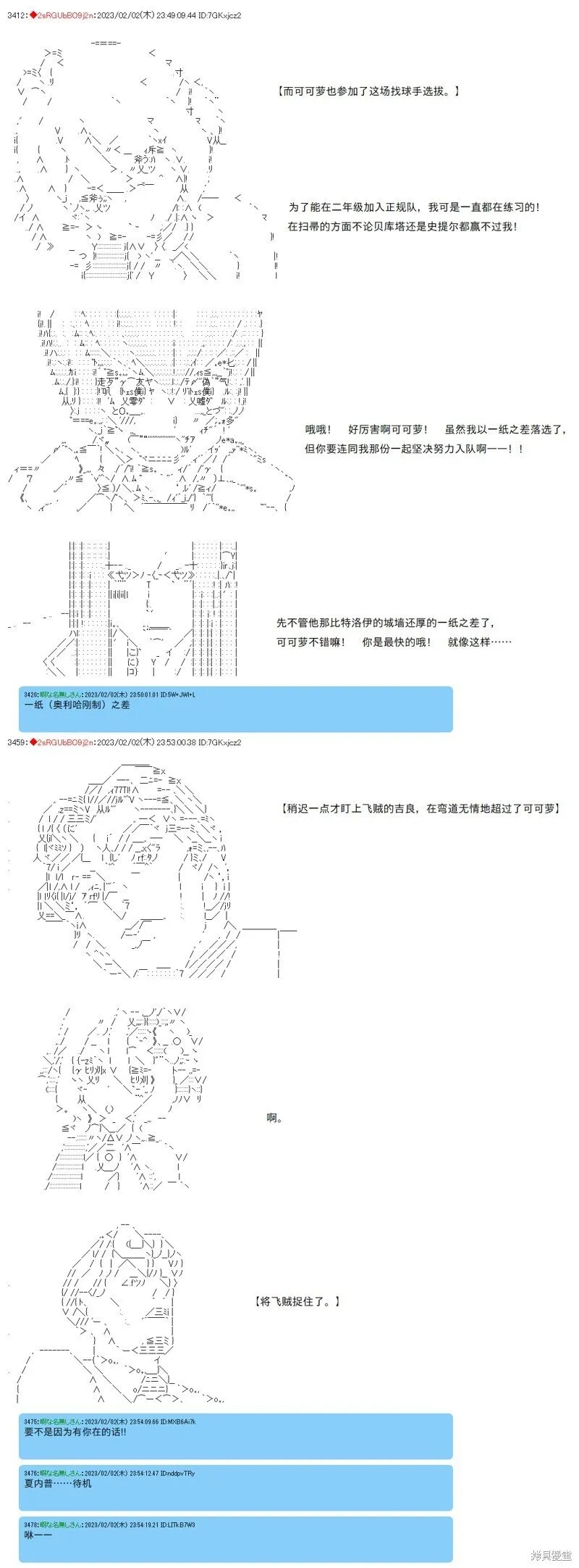 31 第5页