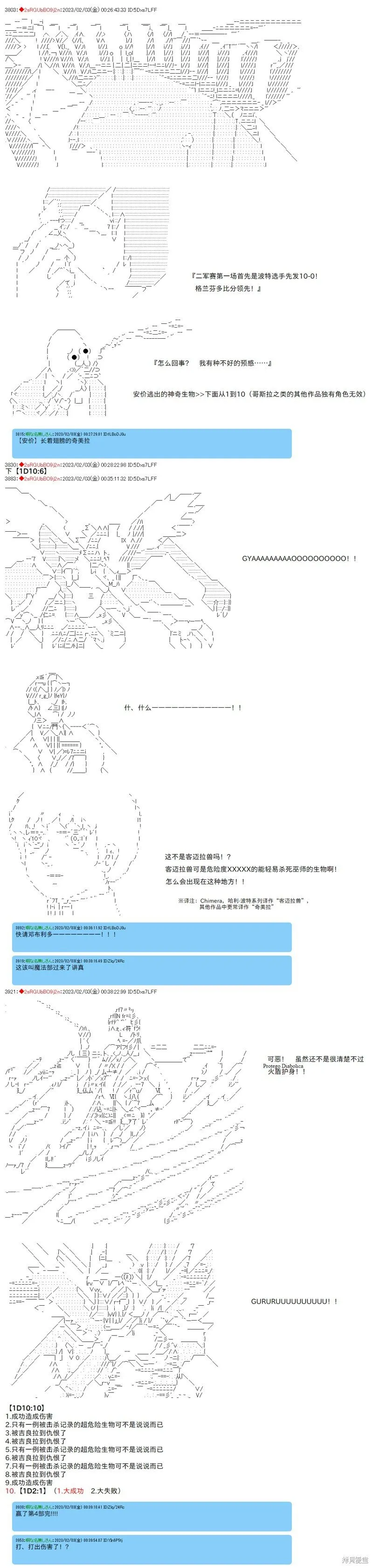 31 第7页
