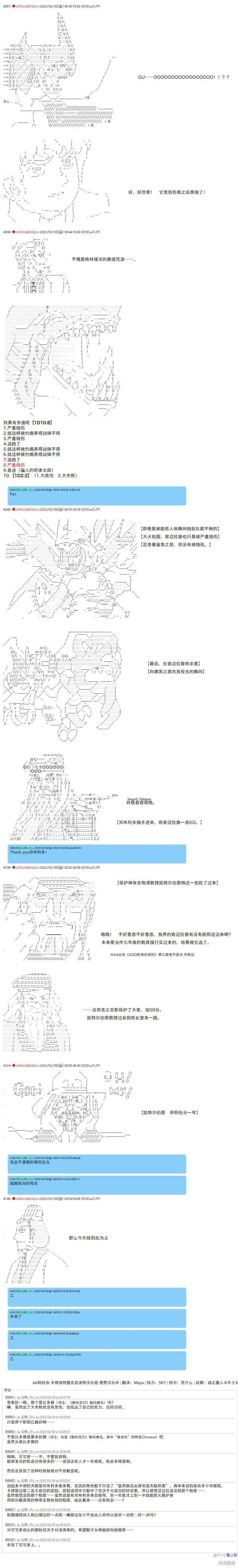 31 第8页