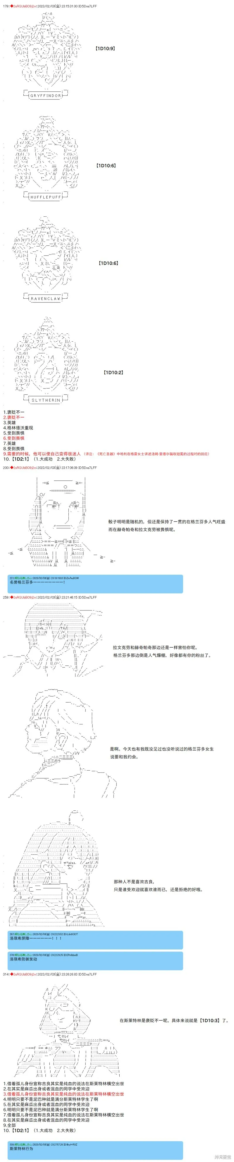 31 第11页