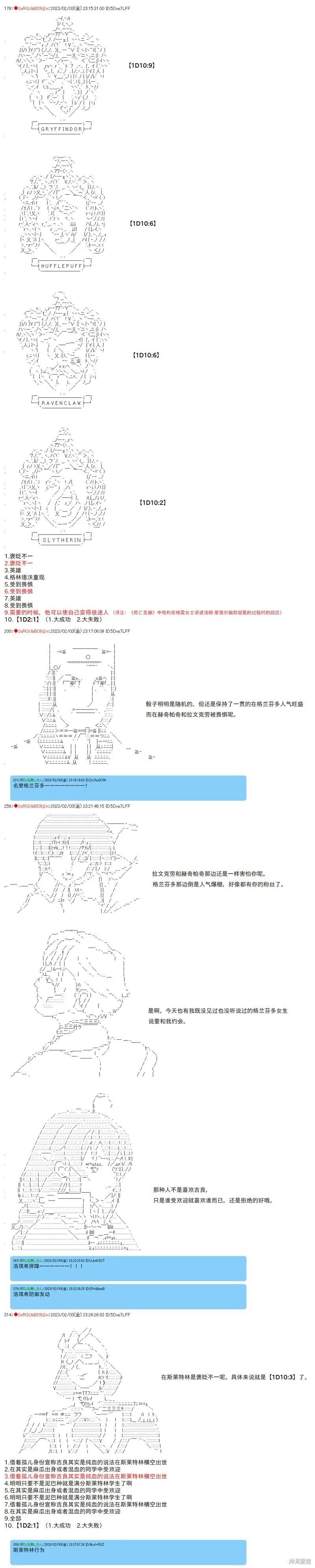 32 第2页